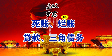 舞阳要债公司