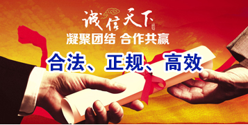 舞阳讨账公司